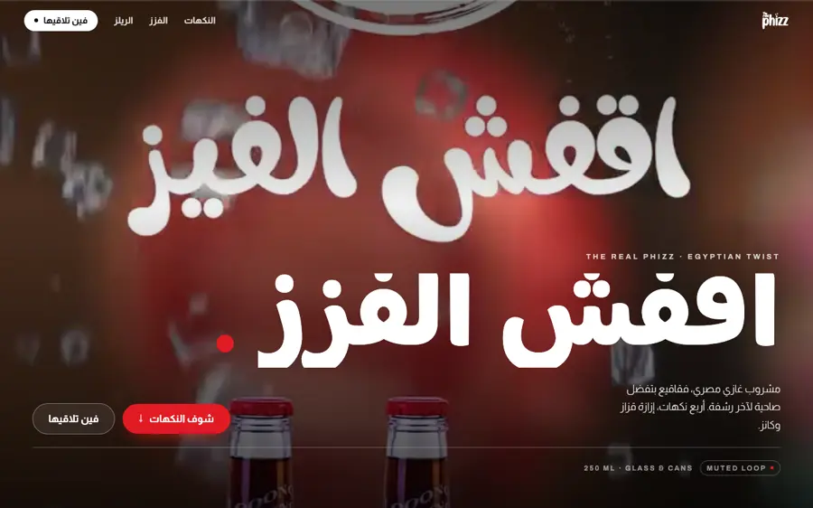 اتجاه الغامق السينمائي