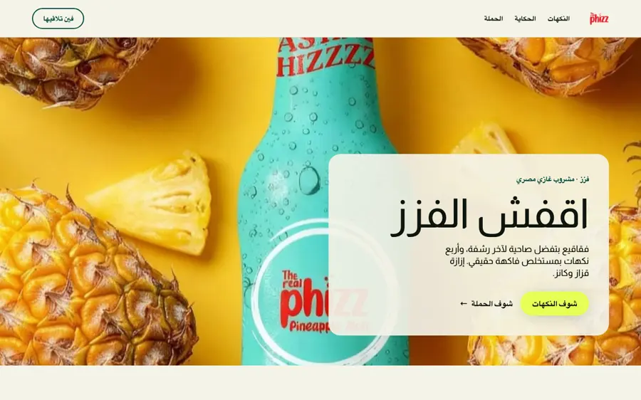 اتجاه الكريمي التحريري